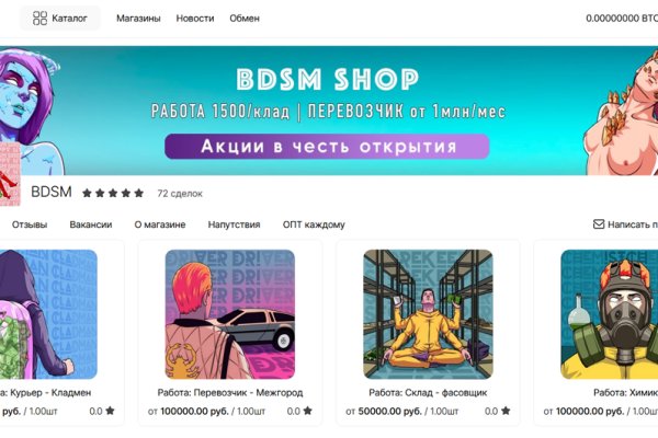 Darknet ссылки