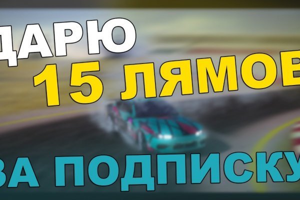 Кракен даркне vtor run