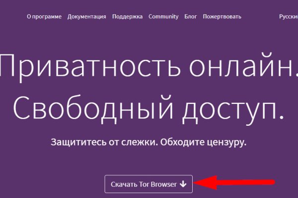 Кракен сайт kr2web in официальный ссылка