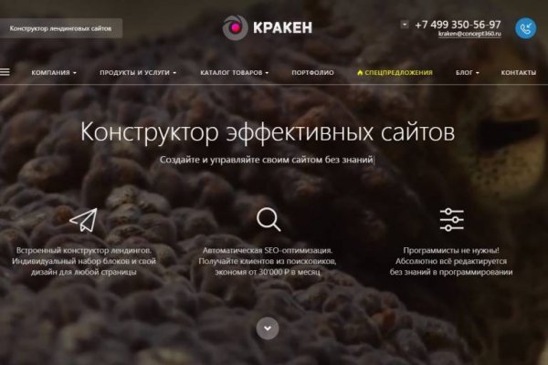 Кракен маркетплейс ссылка krakenat2krnkrnk com