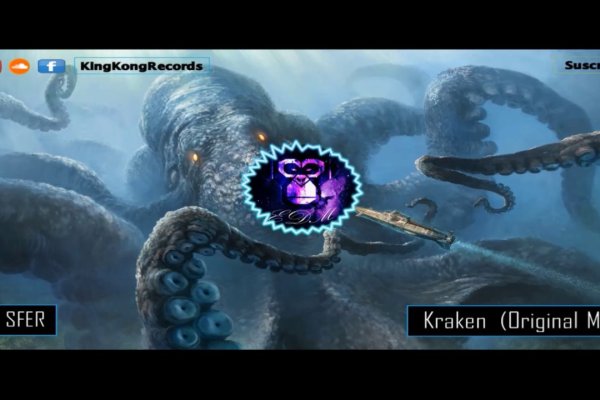 Kraken 12at