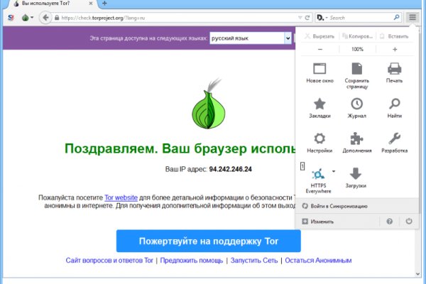 Ссылка для входа на сайт kraken