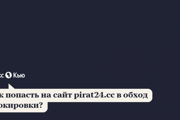 Кракен маркетплейс что продают